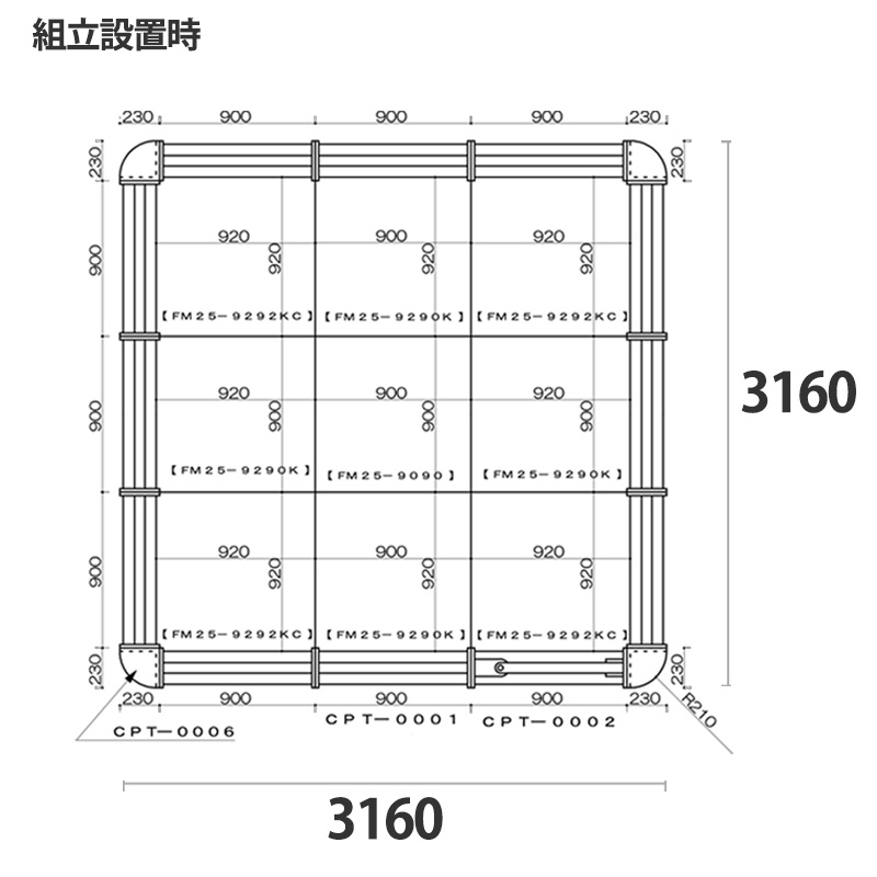 パーテーションマットセット　単色　4.5畳　の図面です。