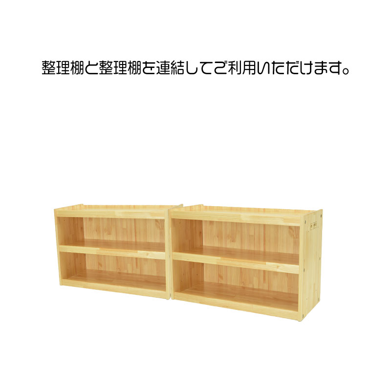 整理棚(背板付)｜キッズコーナー 木製子供家具 壁掛け玩具の通販ならCOTO-KITO(コトキト)